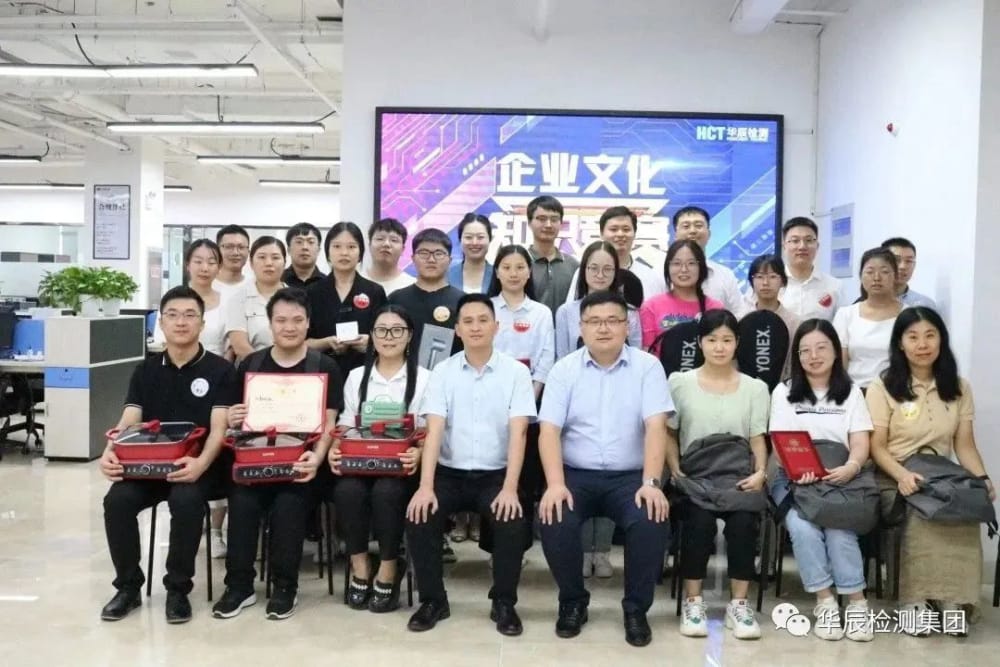 以赛促学丨我是人生就是博“文化人”企业文化竞赛精彩纷呈！