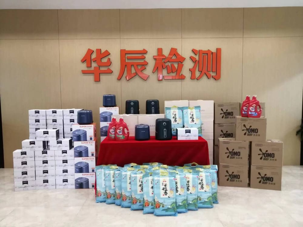 中秋国庆“撞”满怀      人生就是博喜迎双节来！