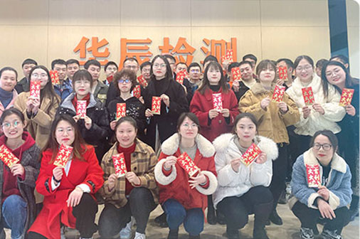 开工大吉，整装起航再出发